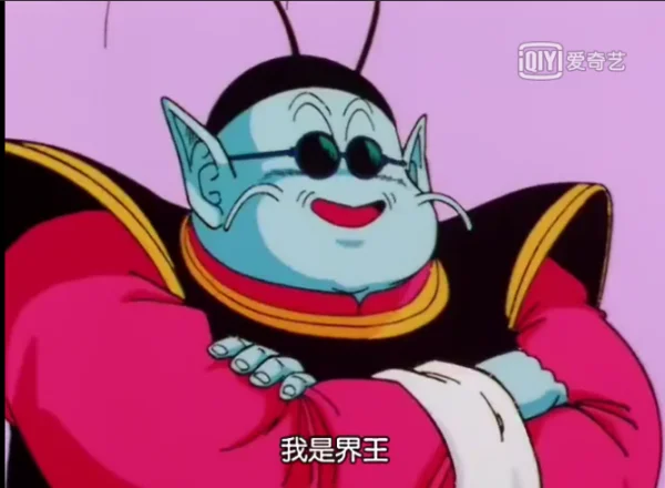 七龙珠里面的界王神是谁？七龙珠里大界王和界王神有什么区别？-第4张图片-爱游哥学习网