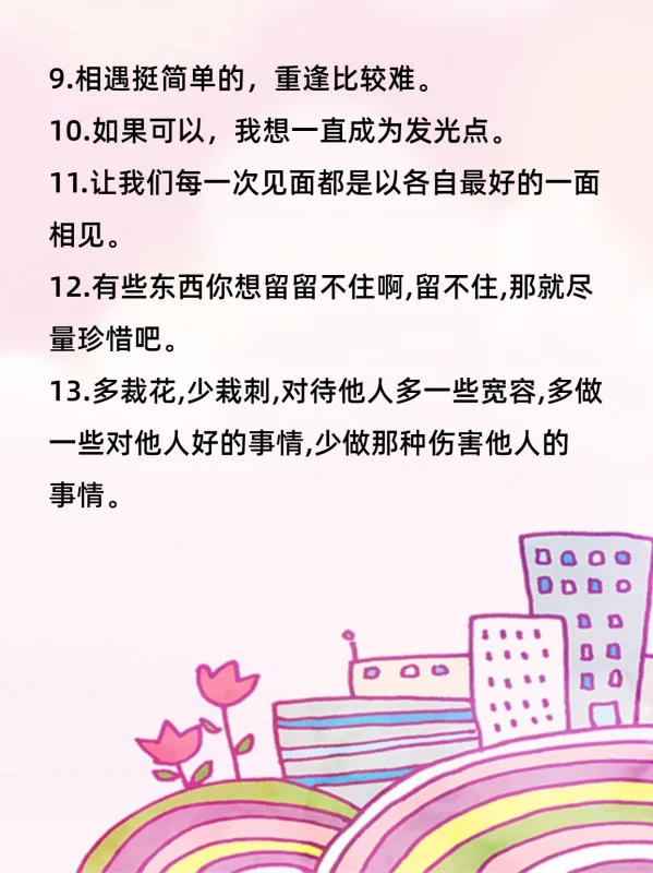 高能少年团第二季什么时候播出 高能少年团(高能少年团2是哪年拍摄的？)-第4张图片-爱游哥学习网