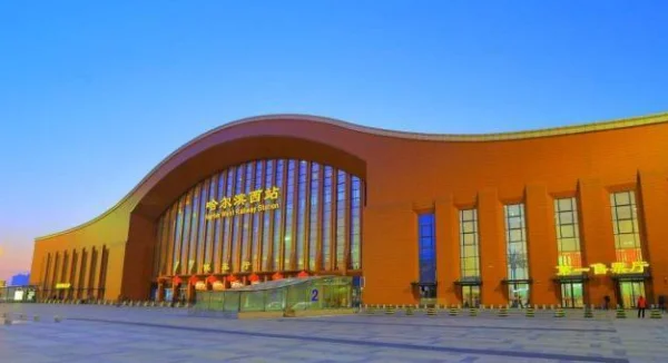 哈尔滨铁路局局长是谁？哪来的？哈尔滨铁路局局长网上信箱-第2张图片-爱游哥学习网