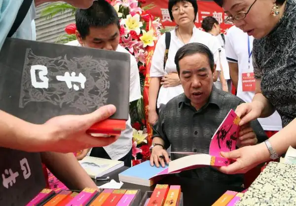 贾平凹作品废都简介(贾平凹作品《废都》共多少字？)-第4张图片-爱游哥学习网