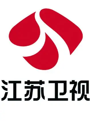江苏综合频道是不是就是江苏卫视？江苏卫视的介绍