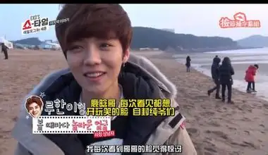 鹿晗是什么时候去韩国的？鹿晗怎么去的韩国