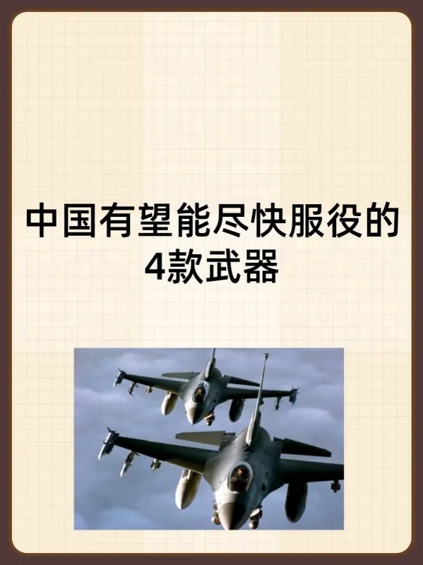 中国最牛核潜艇(中国核潜艇数量是多少？)