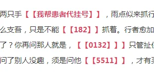 功能神经外科的应用(功能神经外科的治疗)-第2张图片-爱游哥学习网