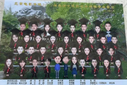 北电大一新生夏澜桠好多男的喜欢她是不是呢？北电大一是什么学校-第4张图片-爱游哥学习网