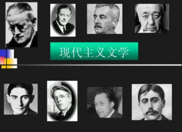 后现代主义艺术与现代主义艺术的比较？现代主义艺术手法？