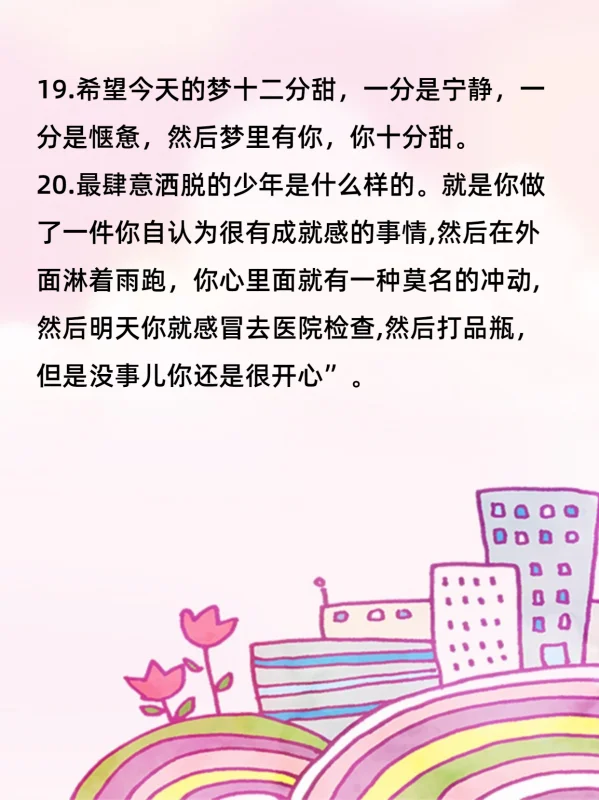 高能少年团第二季什么时候播出 高能少年团(高能少年团2是哪年拍摄的？)-第7张图片-爱游哥学习网