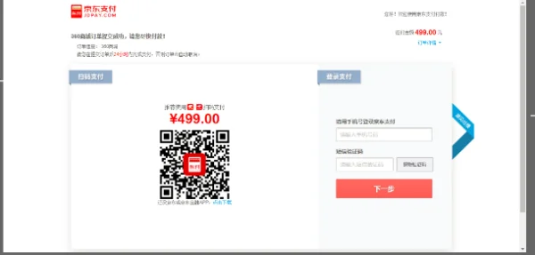 锤子手机官网地址 锤子科技官网地址是什么？锤子科技的官网网址-第2张图片-爱游哥学习网