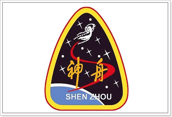 神舟13号发射时间和返回时间是什么？-第4张图片-爱游哥学习网