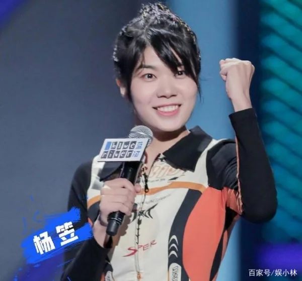 姚晨为杨笠发声是怎么回事？姚晨为杨笠发声,这一次你挺杨笠吗？-第28张图片-爱游哥学习网