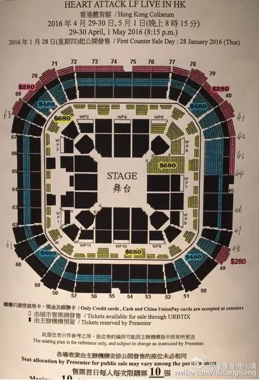 林峰2011红馆演唱会的演唱会曲目(林峰的2010红馆演唱会有什么歌)-第2张图片-爱游哥学习网