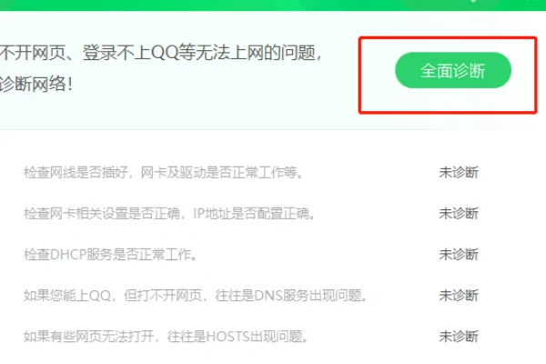 rockstar games launcher是什么意思？-第5张图片-爱游哥学习网