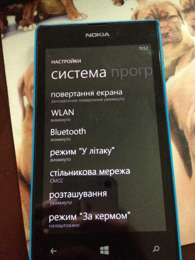 nokia520不知道是哪国语言怎么调回中文