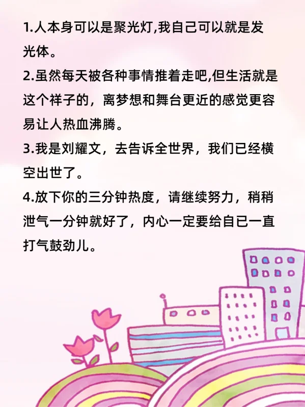 高能少年团第二季什么时候播出 高能少年团(高能少年团2是哪年拍摄的？)-第2张图片-爱游哥学习网