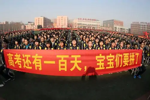 关于河北衡水一中(河北衡水一中怎么样)