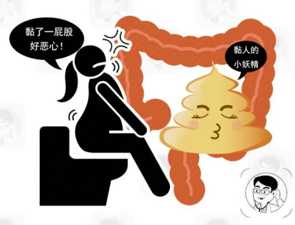 大便不成形粘马桶还臭是什么原因-第6张图片-爱游哥学习网
