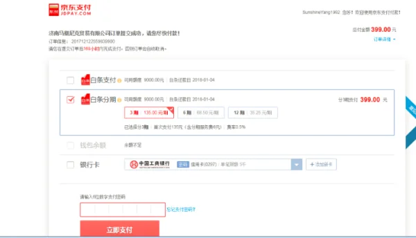 锤子手机官网地址 锤子科技官网地址是什么？锤子科技的官网网址-第9张图片-爱游哥学习网