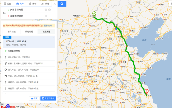 内蒙古兴和县的邮编(内蒙古兴和县到盐城多远)