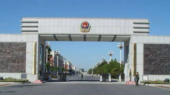 山东省司法警官学院和警察学院那个好？山东省警官培训学院的前世今生-第2张图片-爱游哥学习网