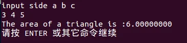 海伦公式怎样变形为三角形面积公式(如何证明三角形全等的海伦公式？)-第3张图片-爱游哥学习网