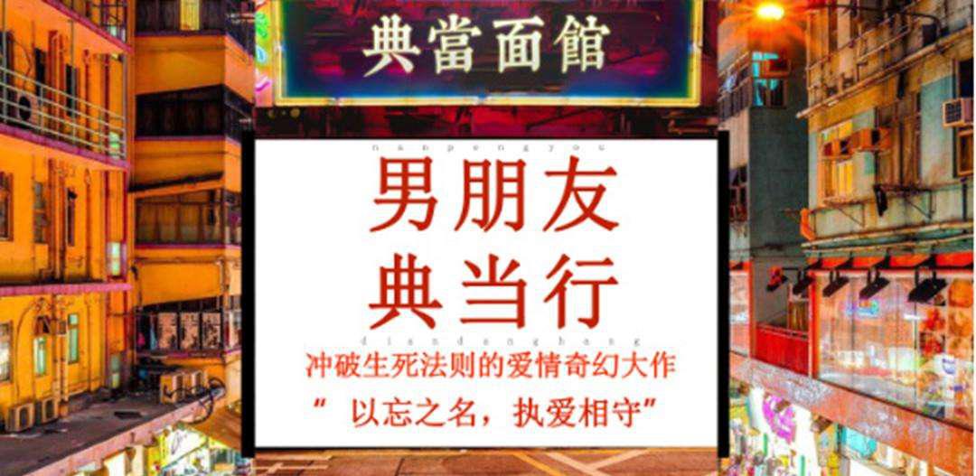 被遗忘的时光歌词 被遗忘的时光歌简介(被遗忘的时光在哪播)-第15张图片-爱游哥学习网