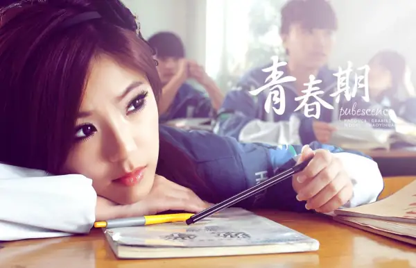 青春期程小雨叫啥(青春期3中演程小雨的是谁)