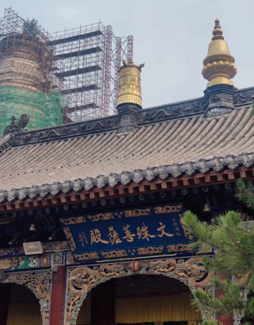 五台山为什么又叫五爷庙(到了五台山怎么去五爷庙)-第9张图片-爱游哥学习网