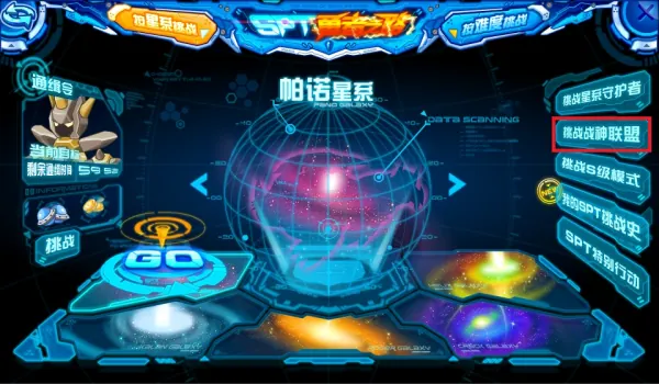 赛尔号布莱克的诡计攻略哪有？赛尔号布莱克在哪打