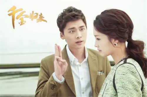 千金归来剧情介绍 千金归来剧情简述(千金归来剧情 千金归来演员介绍)-第5张图片-爱游哥学习网