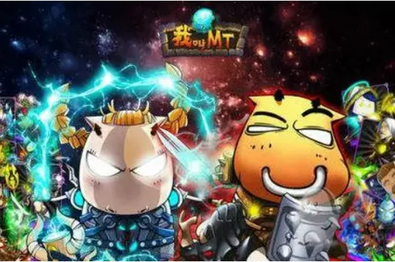 我叫mt游戏还在吗(我叫mt什么类型游戏？)