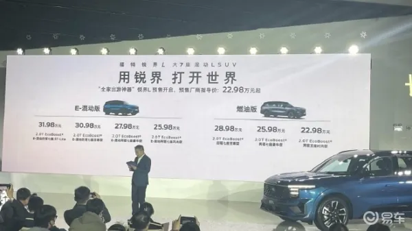 福特锐界需要召回吗(福特锐界大灯召回范围)