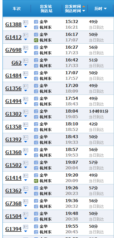 金华市中级人民法院的法院文化(金华市中级人民法院电话)-第3张图片-爱游哥学习网