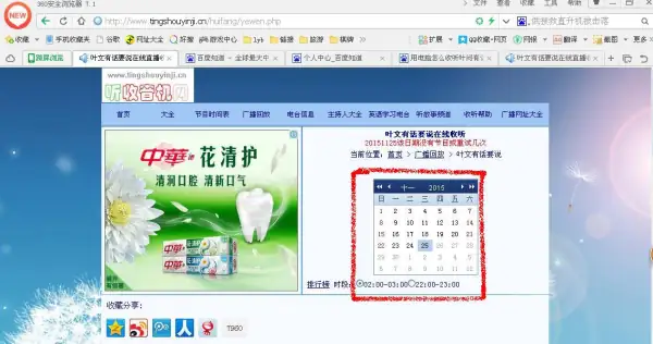 叶文有话要说几点开始？叶文有话要说经典有哪些？-第3张图片-爱游哥学习网