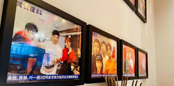 陈赫火锅店发道歉声明,声明的内容是什么？-第6张图片-爱游哥学习网