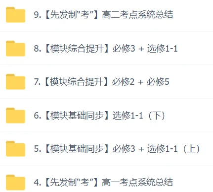 北京考生被高考数学难哭了,今年北京数学卷的难度究竟怎么样？-第4张图片-爱游哥学习网