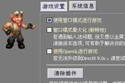 魔兽世界的大脚怎么删除(魔兽世界除了大脚的辅助还有什么？)-第3张图片-爱游哥学习网