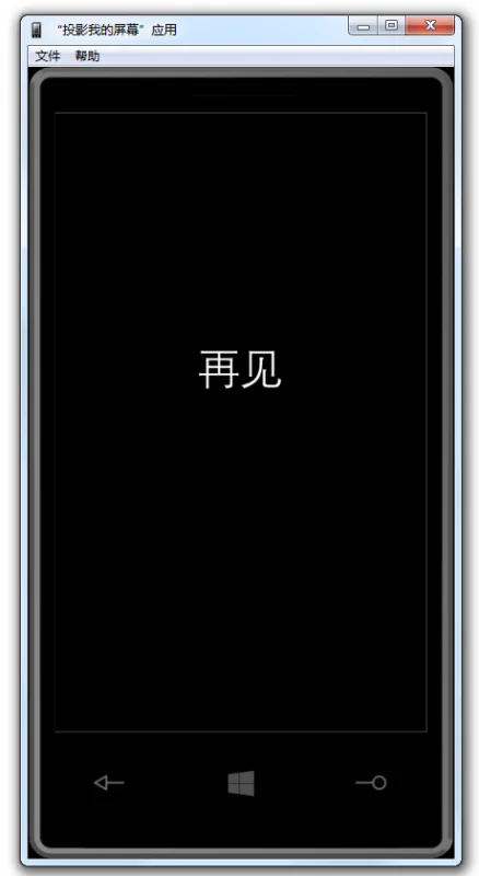nokia520不知道是哪国语言怎么调回中文-第6张图片-爱游哥学习网