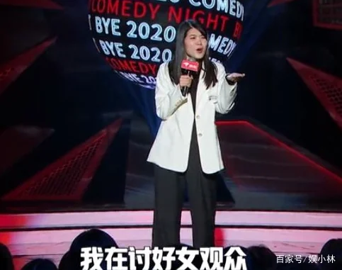 姚晨为杨笠发声是怎么回事？姚晨为杨笠发声,这一次你挺杨笠吗？-第29张图片-爱游哥学习网