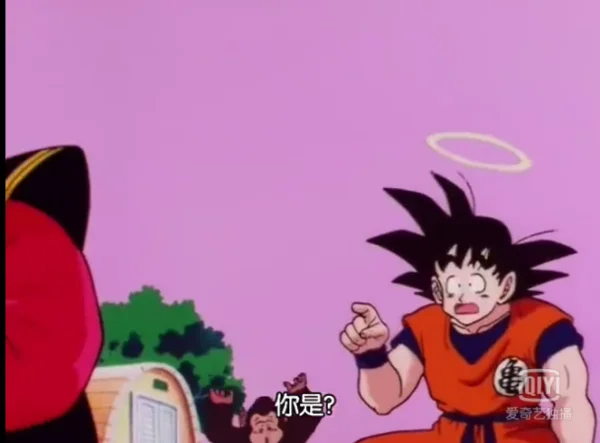 七龙珠里面的界王神是谁？七龙珠里大界王和界王神有什么区别？-第3张图片-爱游哥学习网