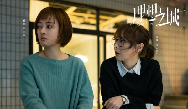 理想之城电视剧大结局夏明(《理想之城》夏明结局是怎么样的？)-第23张图片-爱游哥学习网