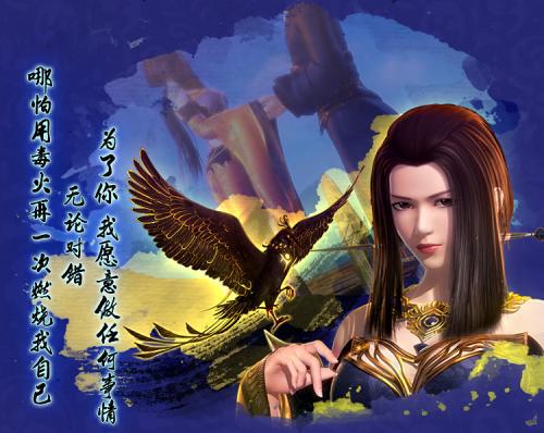 秦时明月第五部什么时候出(秦时明月第五部叫什么名字)-第2张图片-爱游哥学习网