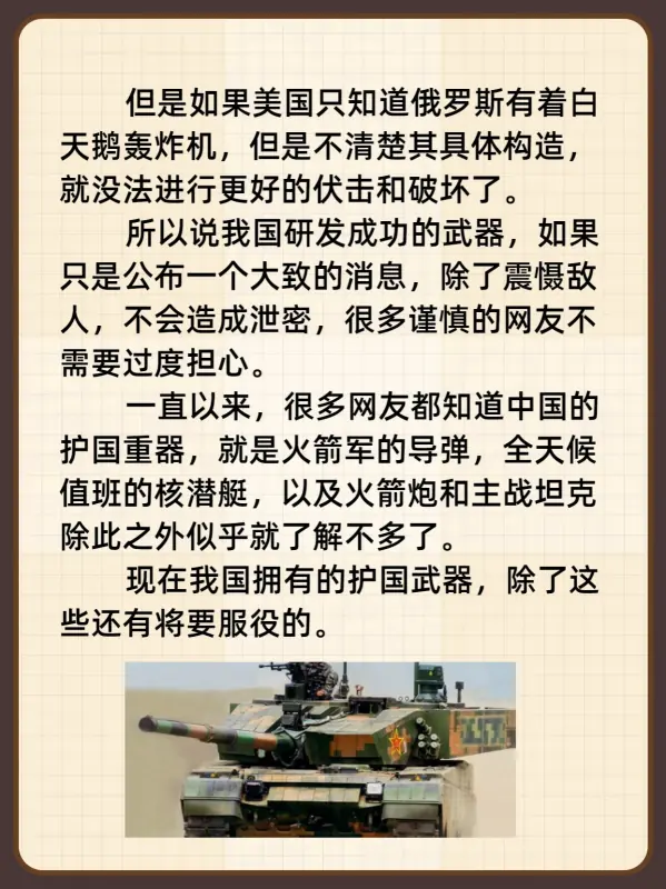 中国最牛核潜艇(中国核潜艇数量是多少？)-第5张图片-爱游哥学习网