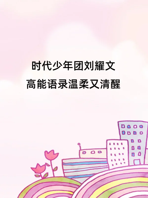 高能少年团第二季什么时候播出 高能少年团(高能少年团2是哪年拍摄的？)