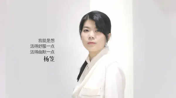 姚晨为杨笠发声是怎么回事？姚晨为杨笠发声,这一次你挺杨笠吗？-第6张图片-爱游哥学习网