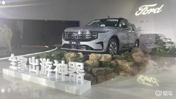 福特锐界需要召回吗(福特锐界大灯召回范围)-第2张图片-爱游哥学习网