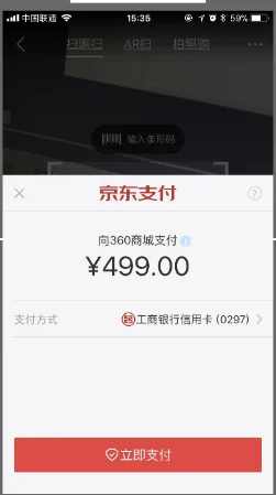 锤子手机官网地址 锤子科技官网地址是什么？锤子科技的官网网址-第3张图片-爱游哥学习网