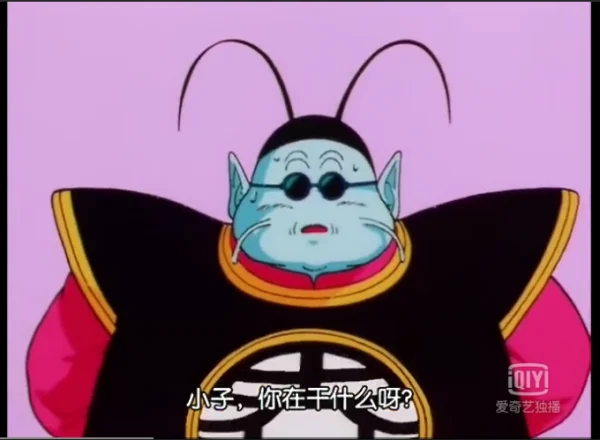 七龙珠里面的界王神是谁？七龙珠里大界王和界王神有什么区别？-第2张图片-爱游哥学习网