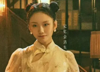 被遗忘的时光歌词 被遗忘的时光歌简介(被遗忘的时光在哪播)-第12张图片-爱游哥学习网