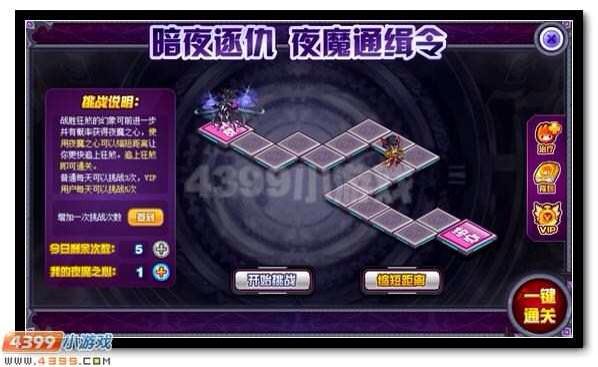 赛尔号布莱克的诡计攻略哪有？赛尔号布莱克在哪打-第14张图片-爱游哥学习网