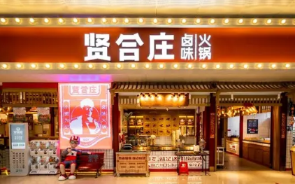 陈赫火锅店发道歉声明,声明的内容是什么？-第13张图片-爱游哥学习网